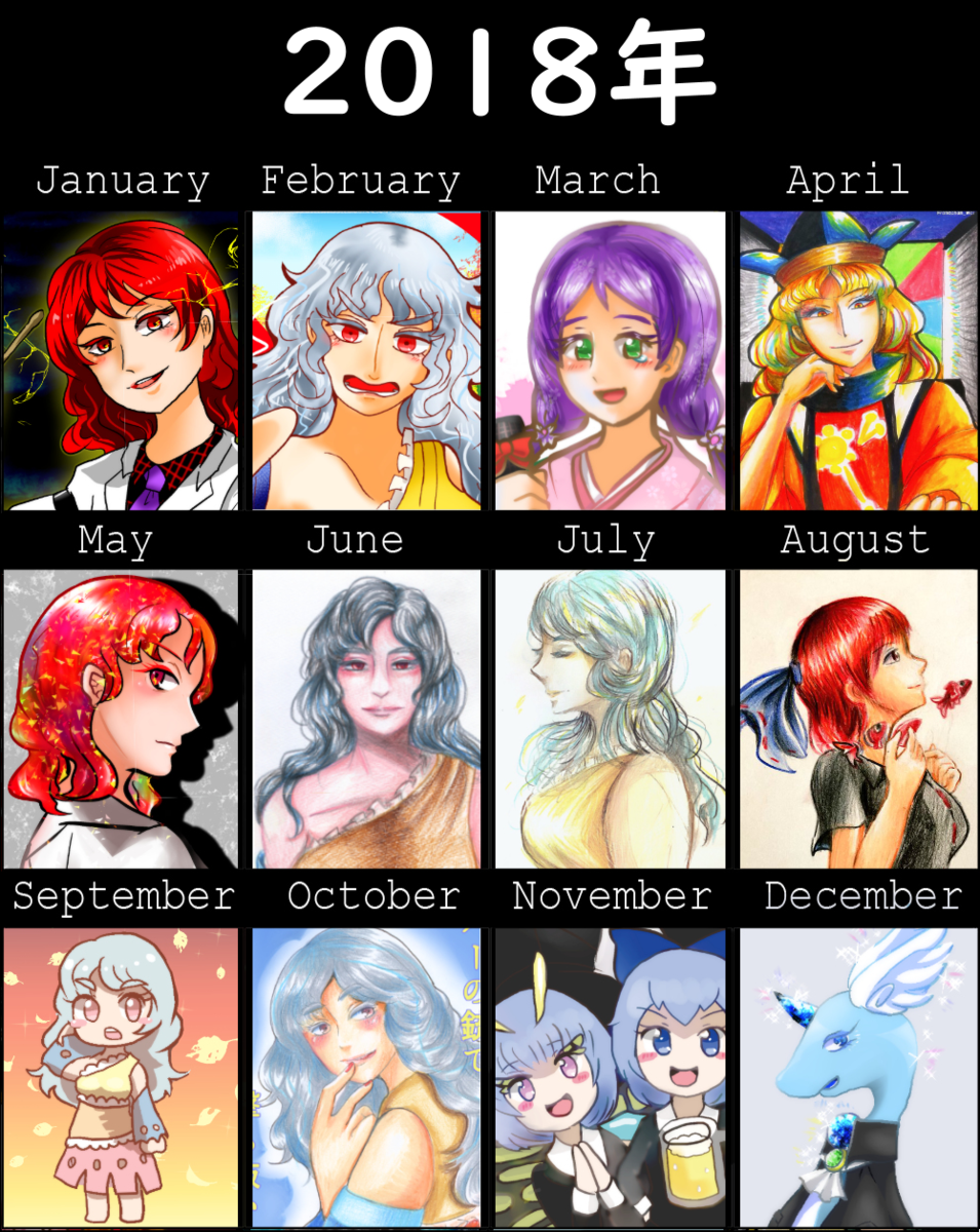 f:id:toshino_bakeinu:20191222112720p:plain