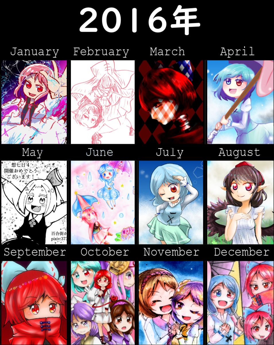 f:id:toshino_bakeinu:20191222112746p:plain