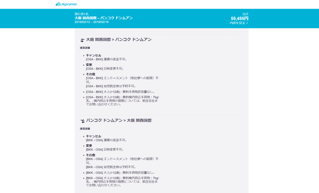 f:id:toshio789:20190207161423p:plain f:id:toshio789:20190207161423p:plain