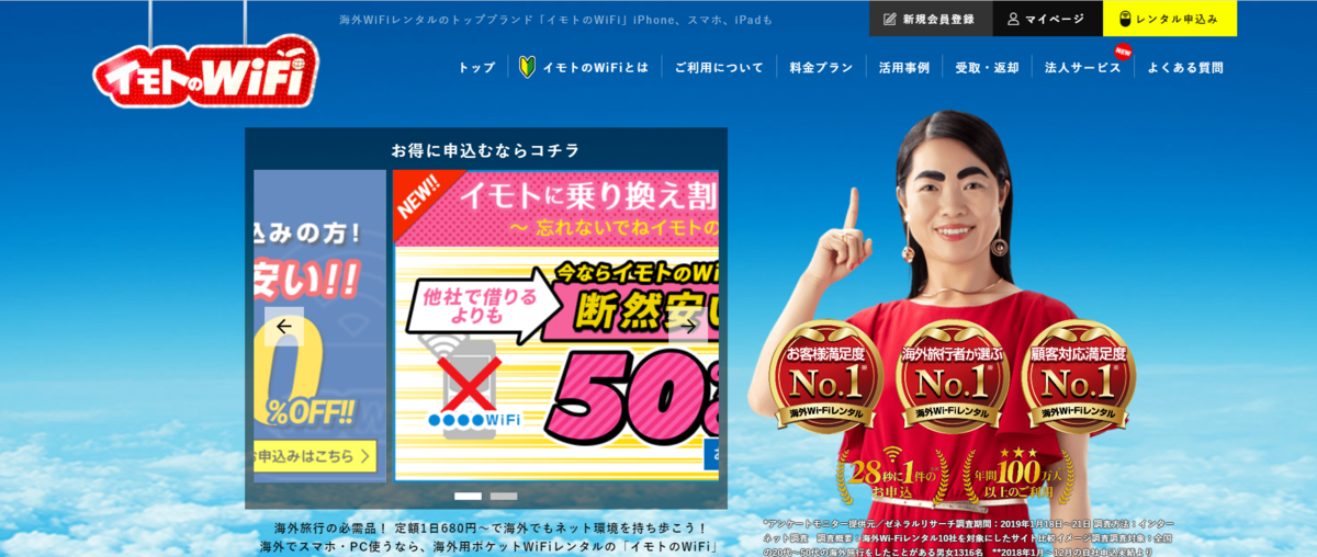 f:id:toshio789:20191003111906p:plain f:id:toshio789:20191003111906p:plain