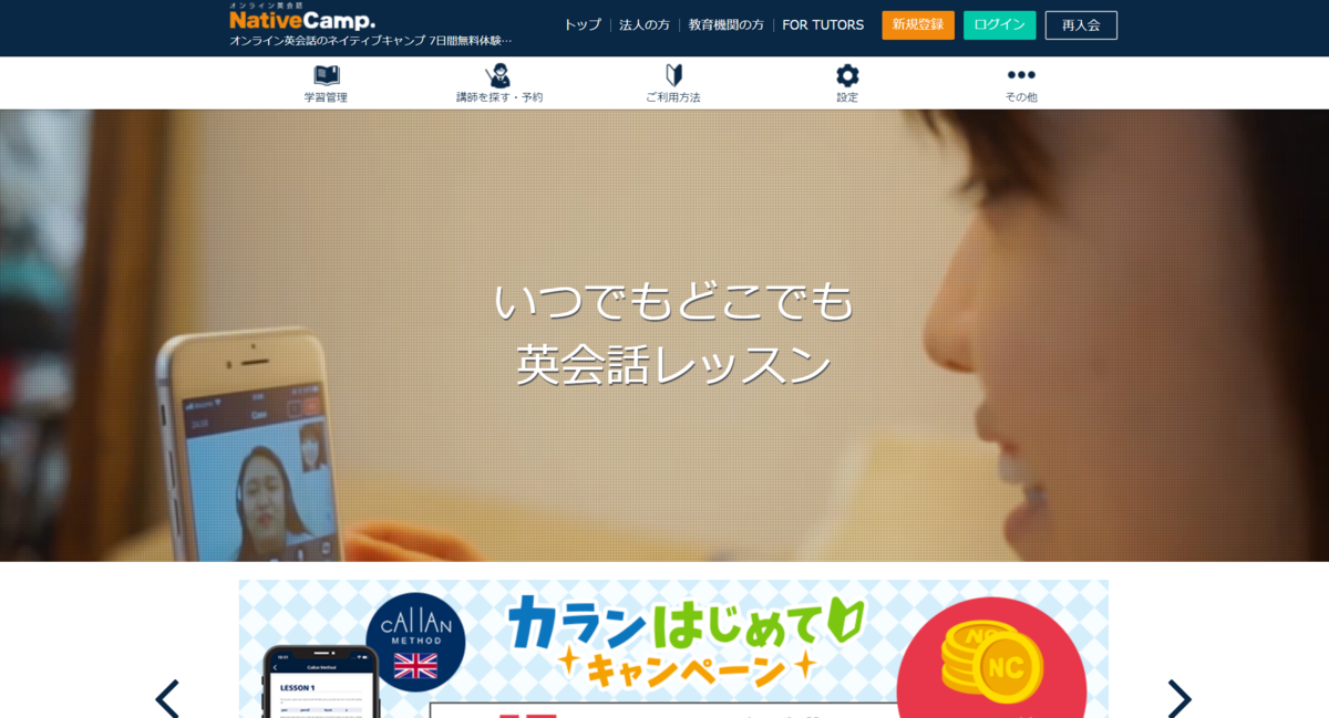 f:id:toshio789:20191007205602p:plain f:id:toshio789:20191007205602p:plain