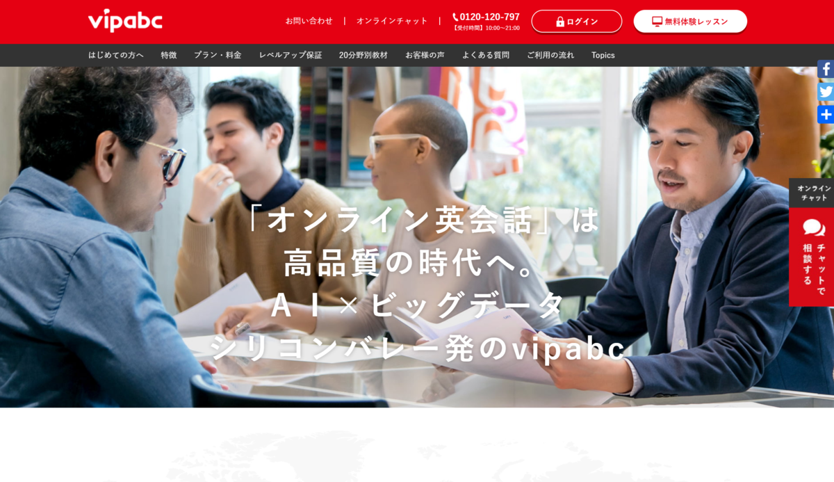 f:id:toshio789:20191008122356p:plain f:id:toshio789:20191008122356p:plain