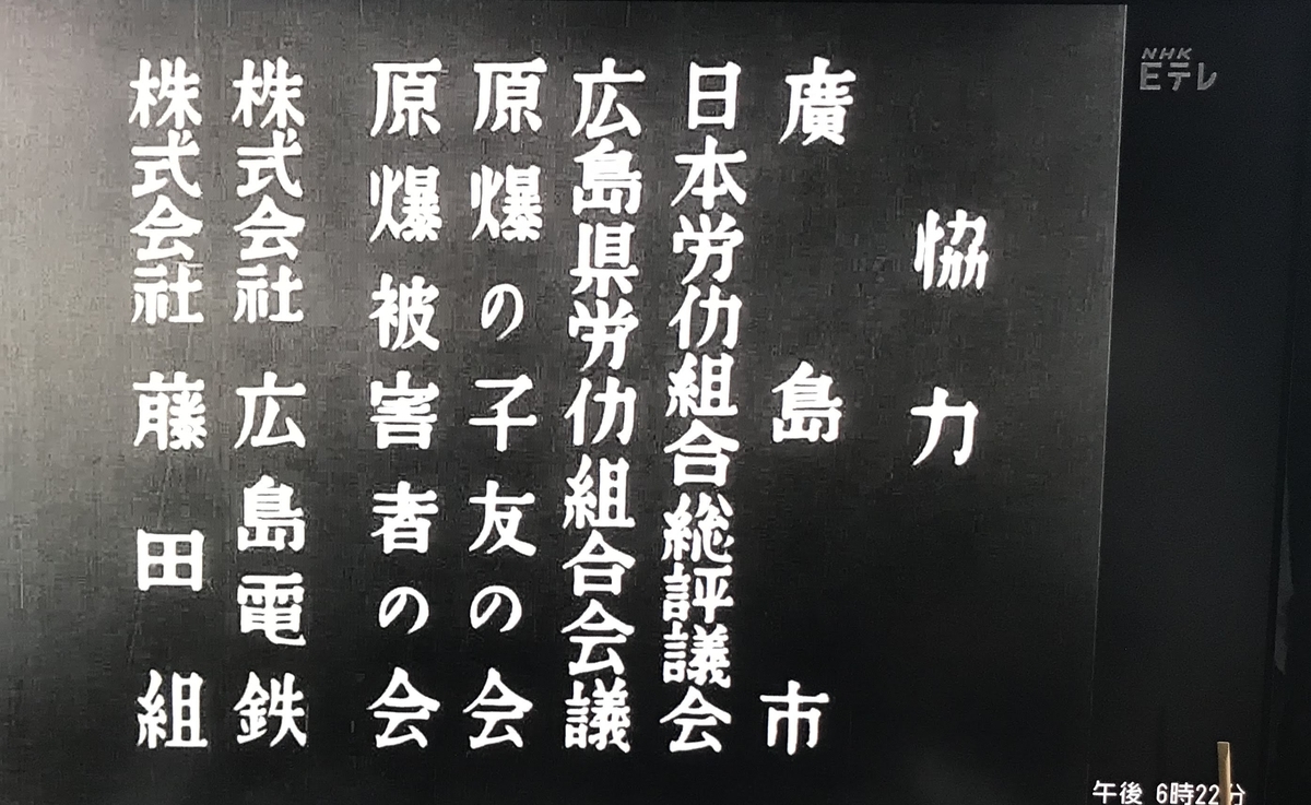 f:id:toshioh:20190825205936j:plain f:id:toshioh:20190825205936j:plain
