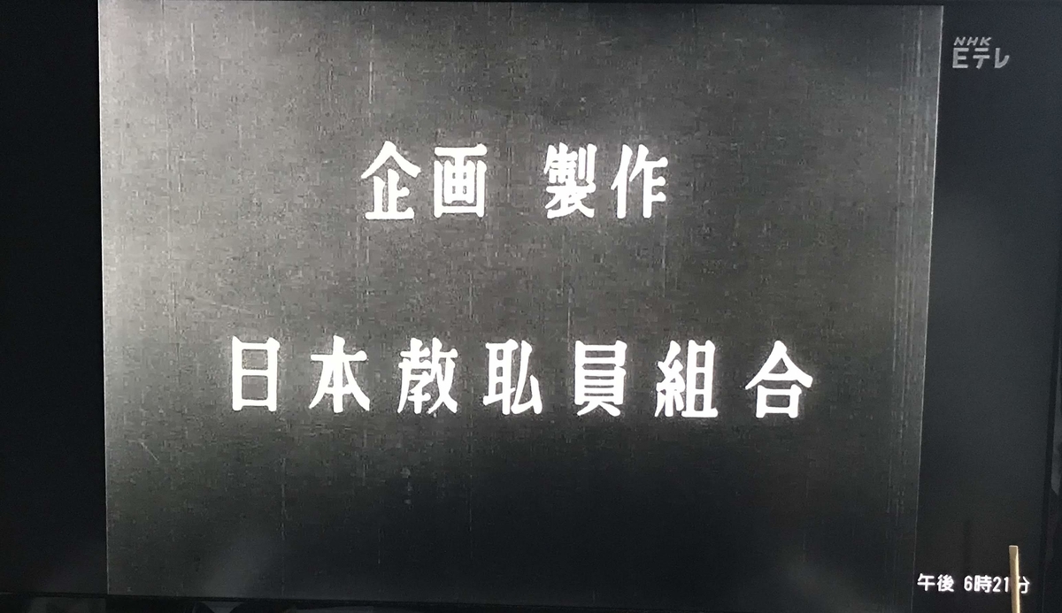 f:id:toshioh:20190825210508j:plain f:id:toshioh:20190825210508j:plain