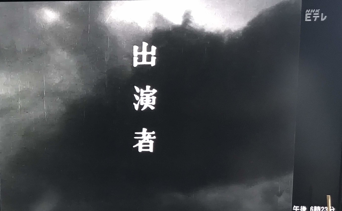 f:id:toshioh:20190825210751j:plain f:id:toshioh:20190825210751j:plain