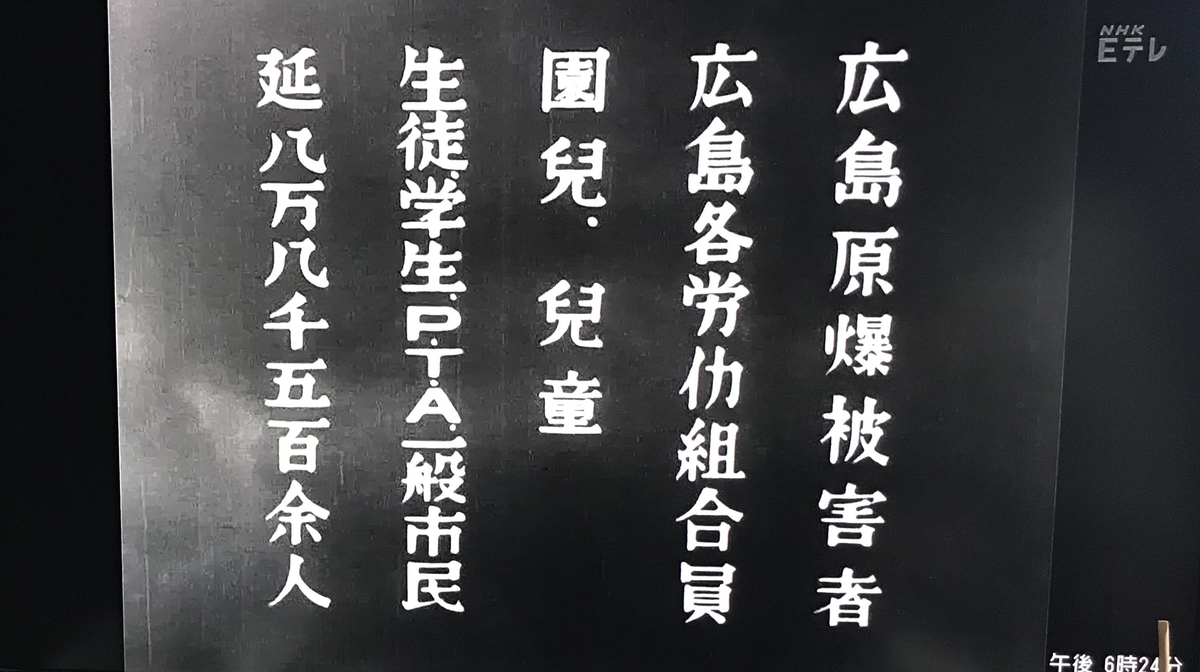 f:id:toshioh:20190825210808j:plain f:id:toshioh:20190825210808j:plain