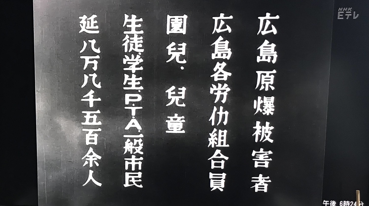 f:id:toshioh:20190825210808j:plain