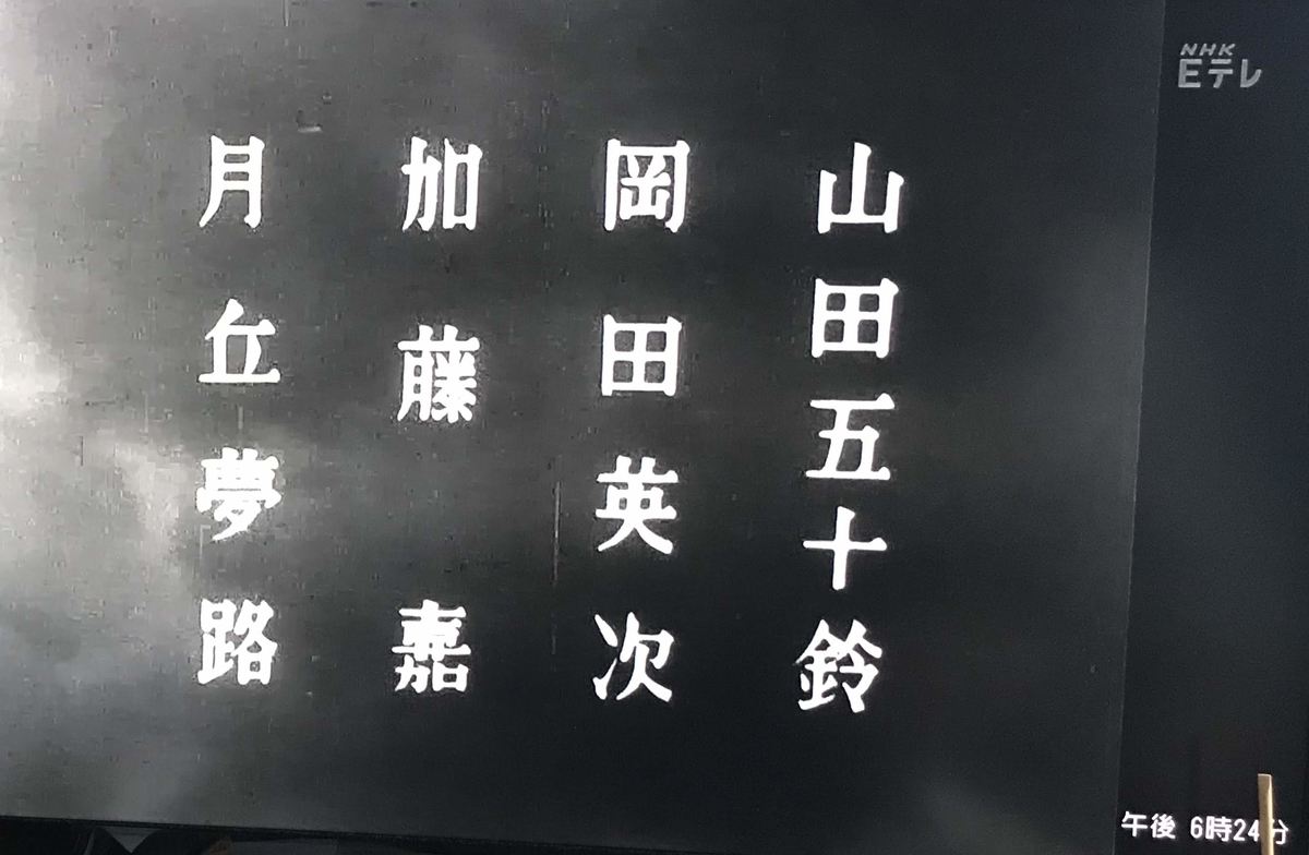 f:id:toshioh:20190825210830j:plain f:id:toshioh:20190825210830j:plain