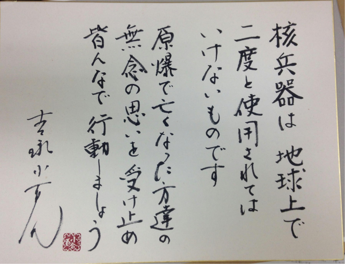 f:id:toshioh:20191121201257p:plain