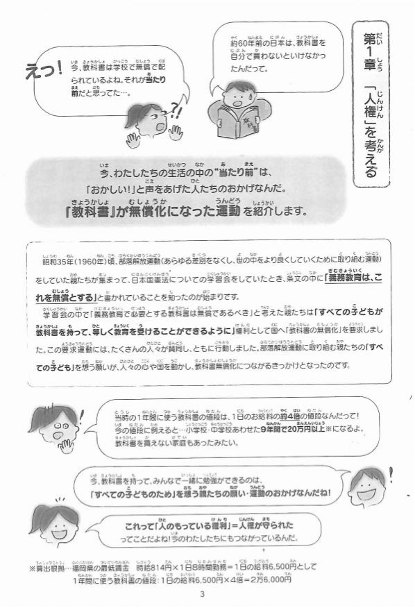 f:id:toshioh:20191210184816p:plain