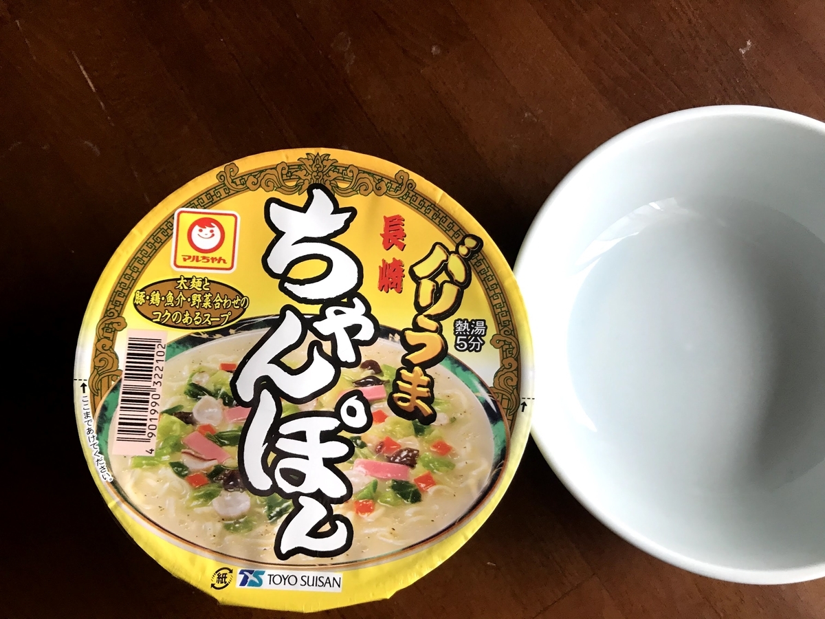 f:id:toshioh:20200327205133j:plain f:id:toshioh:20200327205133j:plain