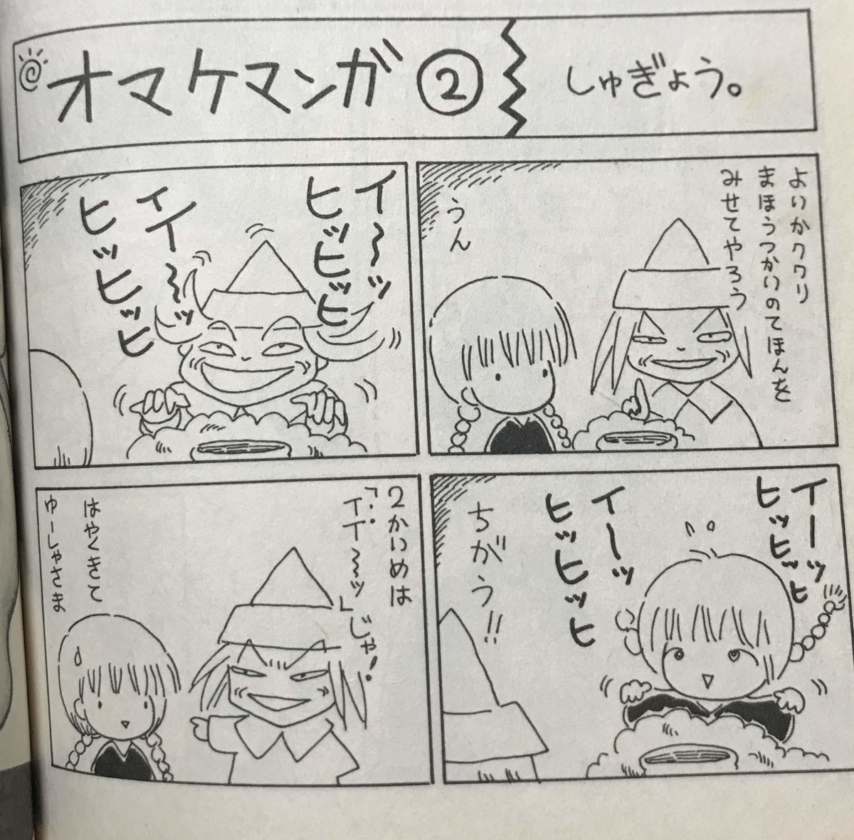 f:id:toshioh:20200401211130j:plain f:id:toshioh:20200401211130j:plain