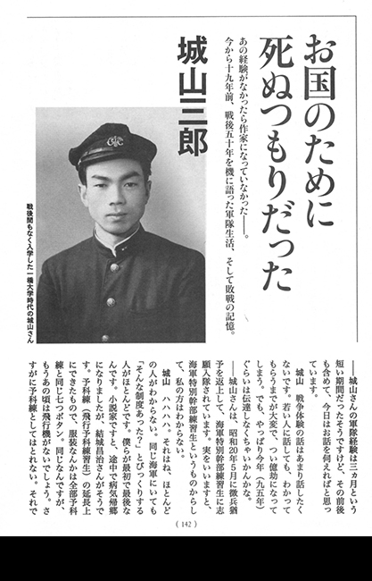 f:id:toshioh:20200725181115j:plain