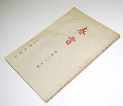 f:id:toshioh:20200725190708j:plain