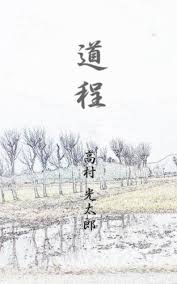 f:id:toshioh:20200725190746j:plain