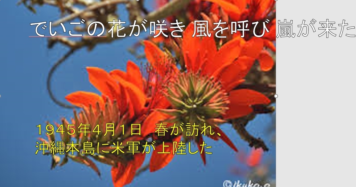f:id:toshioh:20200801160206j:plain