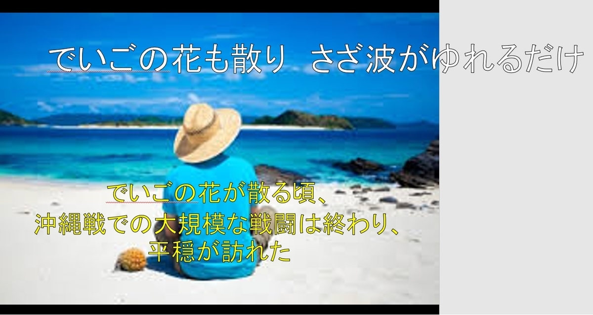 f:id:toshioh:20200801160714j:plain