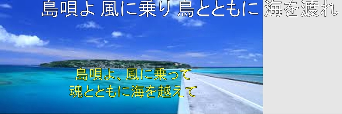 f:id:toshioh:20200801161241j:plain