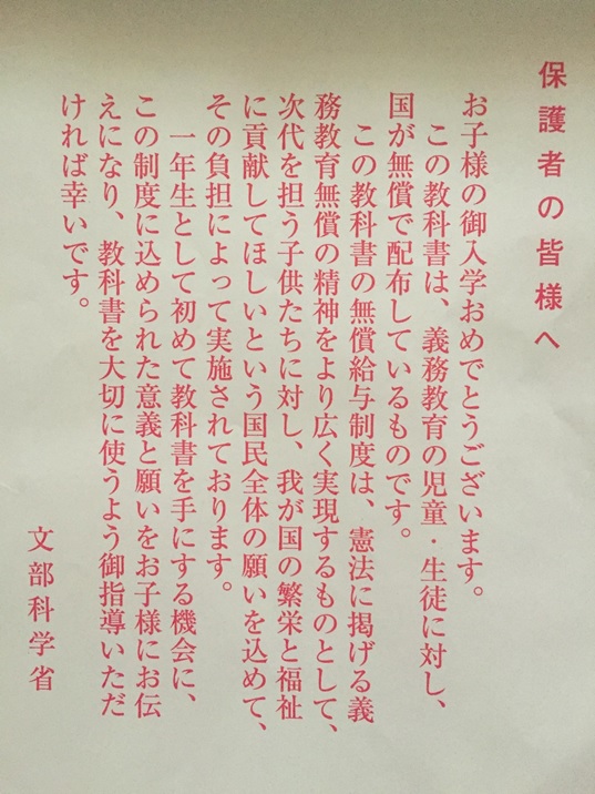 あいうえおの人権学習 教科書無償 朗読劇 画像例 使用ｂｇｍ歌詞 もへちゃん先生の学級通信の資料置き場