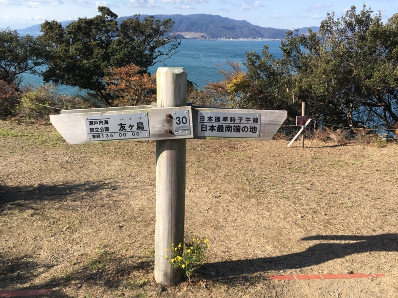 f:id:toshiolog:20161228194823j:plain f:id:toshiolog:20161228194823j:plain
