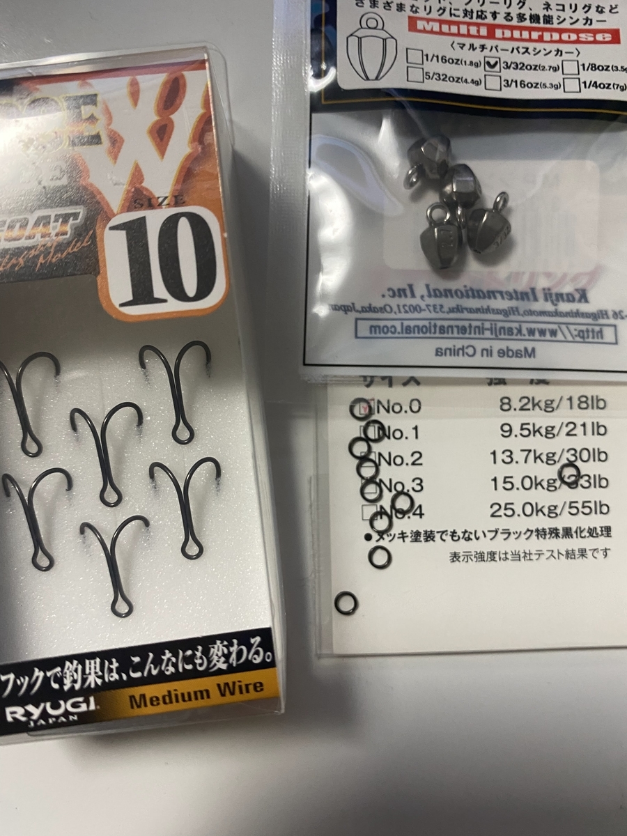 f:id:toshionz:20220417230658j:plain