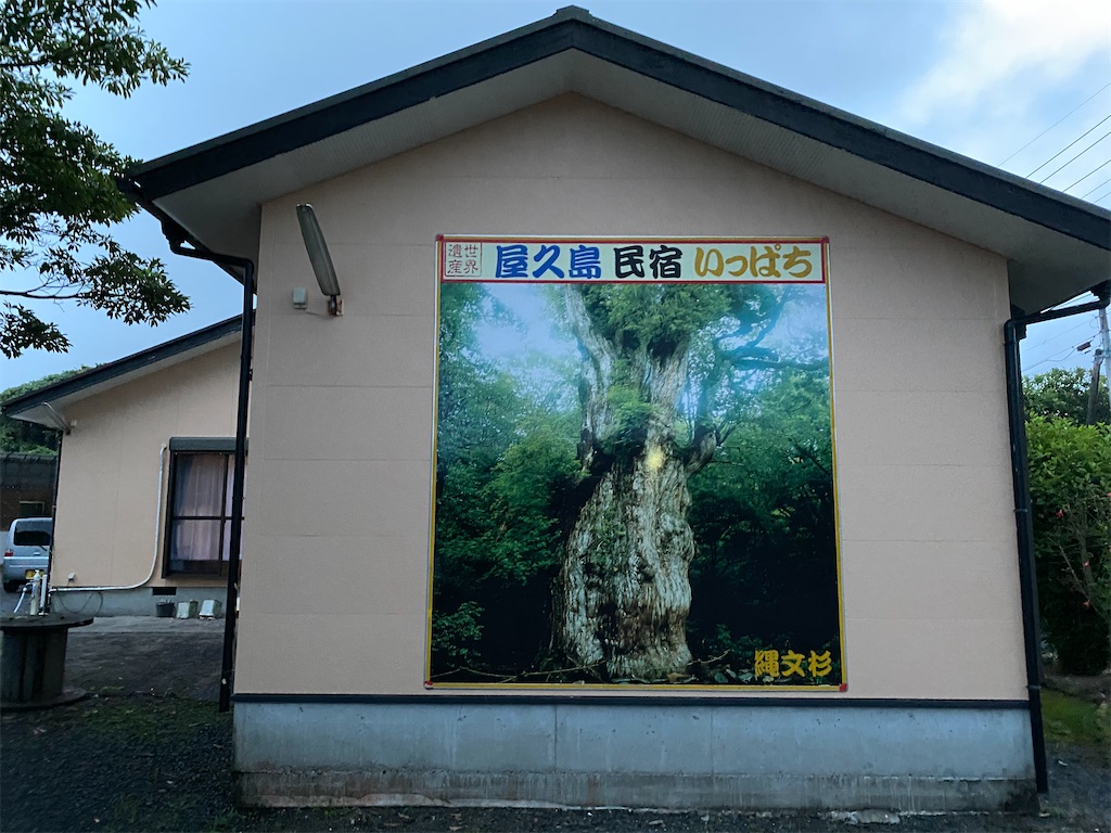 f:id:toshiphar:20200826141411j:image f:id:toshiphar:20200826141411j:image