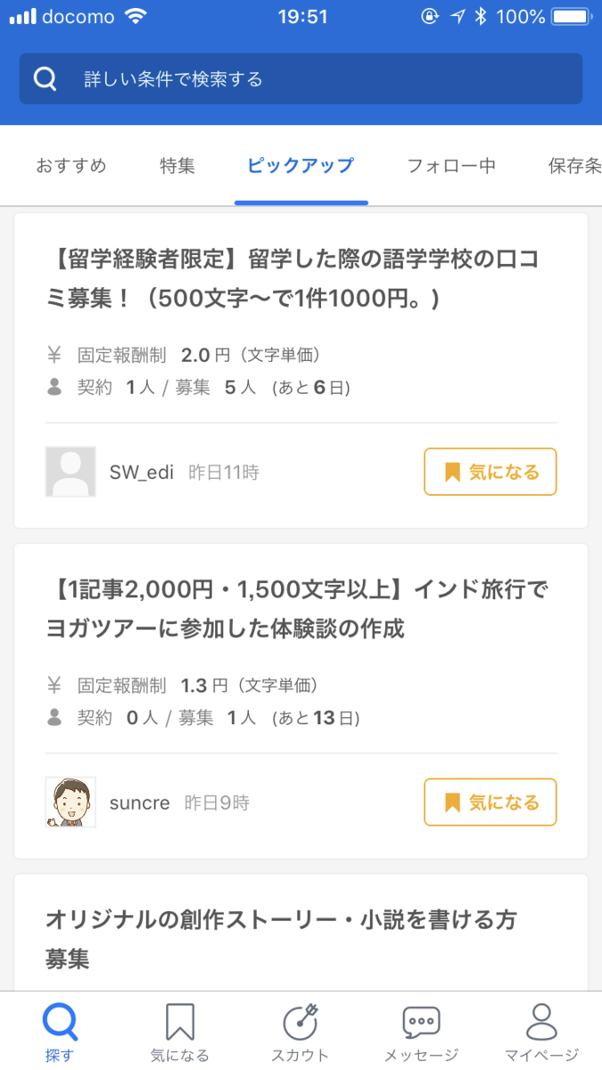 f:id:toshirororo:20190803215436p:plain