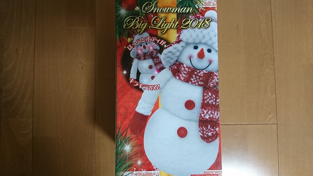 f:id:toshishi2001:20181203123744j:plain f:id:toshishi2001:20181203123744j:plain