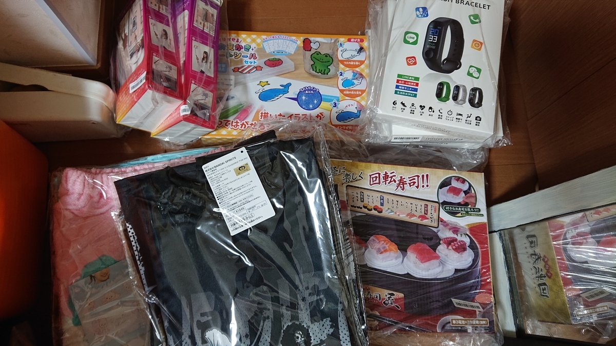 f:id:toshishi2001:20190908070817j:plain
