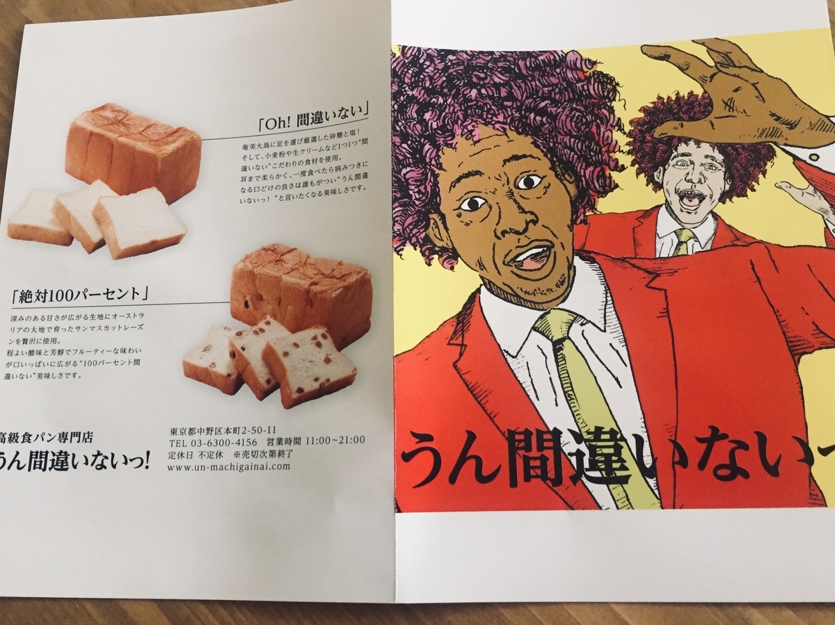 f:id:toshitada-kobayashi:20190510143905j:plain f:id:toshitada-kobayashi:20190510143905j:plain