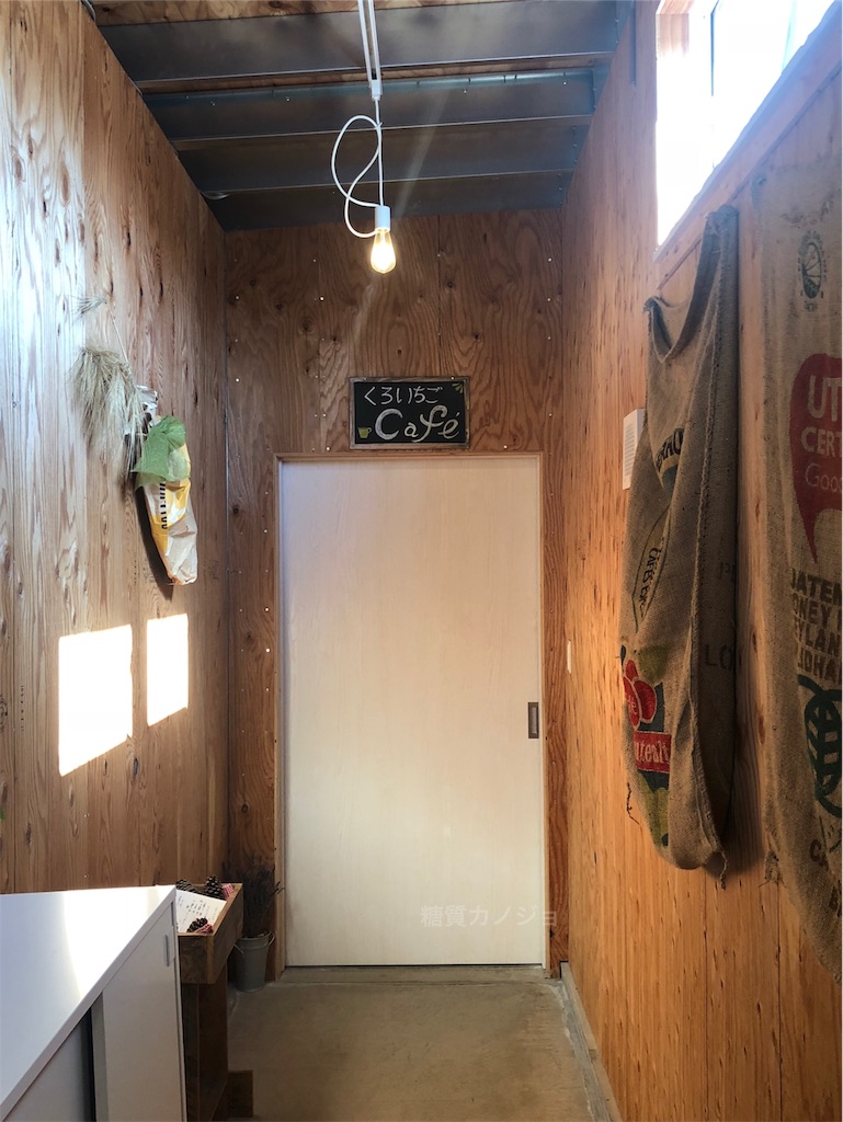 千葉 茂原 くろいちごcafe こだわりフルーツの盛り盛りパンケーキ 糖質カノジョ スイーツとデートの記録 千葉 茂原 くろいちごcafe こだわりフルーツの盛り盛りパンケーキ 糖質カノジョ スイーツとデートの記録