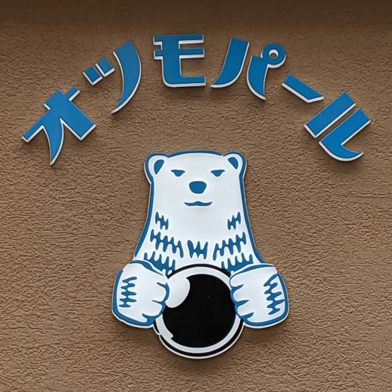 f:id:toshiyafukuda:20190708143055j:plain