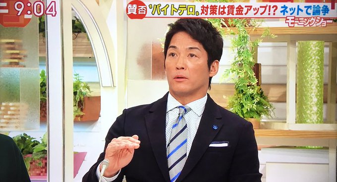 f:id:toshiyuki-terui:20190311155250j:plain