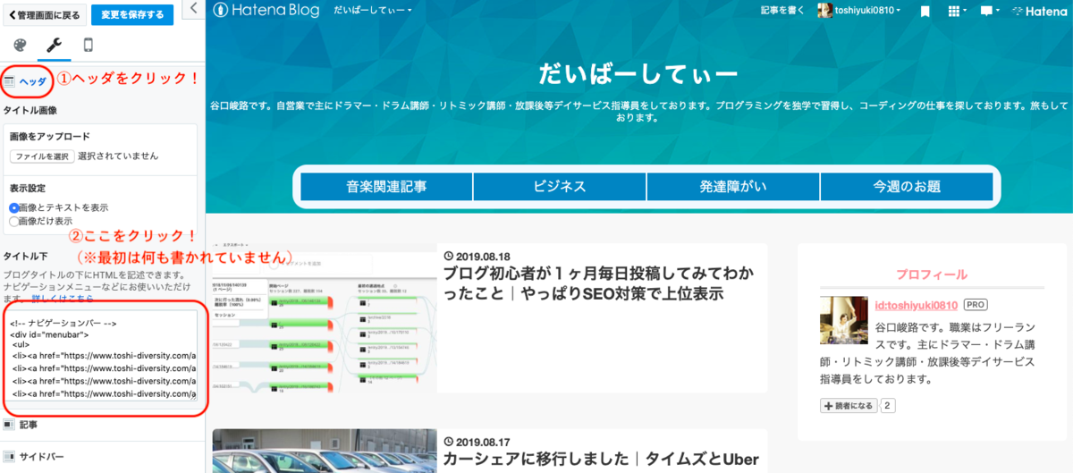 f:id:toshiyuki0810:20190819122248p:plain f:id:toshiyuki0810:20190819122248p:plain