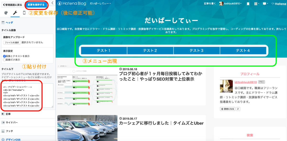 f:id:toshiyuki0810:20190819123330p:plain f:id:toshiyuki0810:20190819123330p:plain