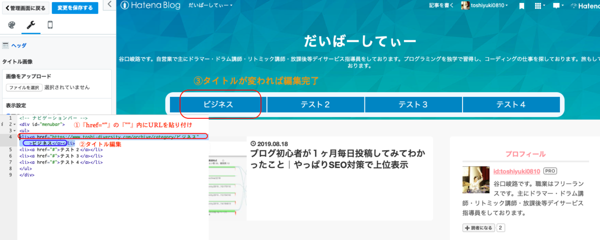 f:id:toshiyuki0810:20190819124611p:plain f:id:toshiyuki0810:20190819124611p:plain