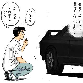 f:id:toshiz32az1:20190721211816j:plain