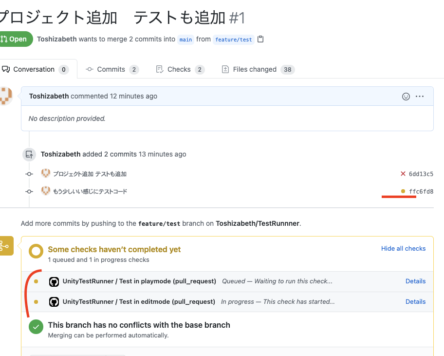 f:id:toshizabeth:20210723140044p:plain