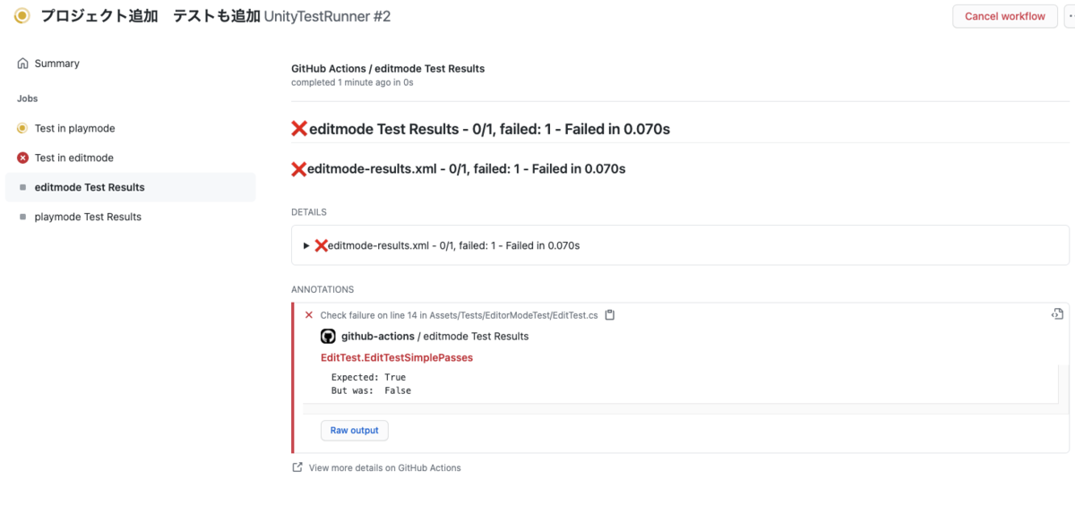 f:id:toshizabeth:20210723140530p:plain