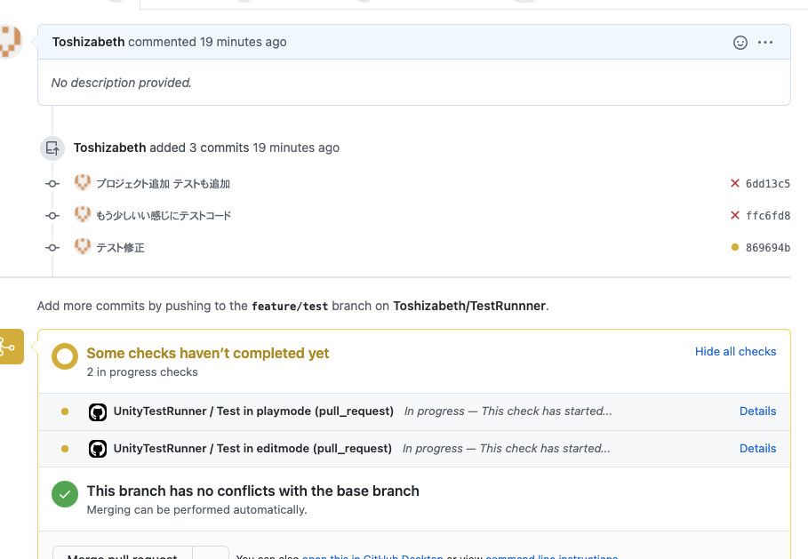 f:id:toshizabeth:20210723140725p:plain
