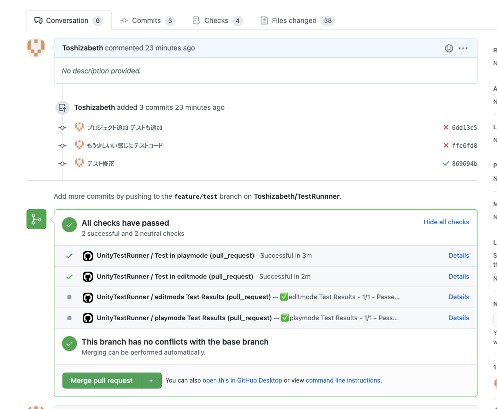 f:id:toshizabeth:20210723141058p:plain