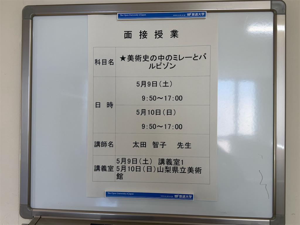 f:id:toshizo0033:20260509221613j:image f:id:toshizo0033:20260509221613j:image
