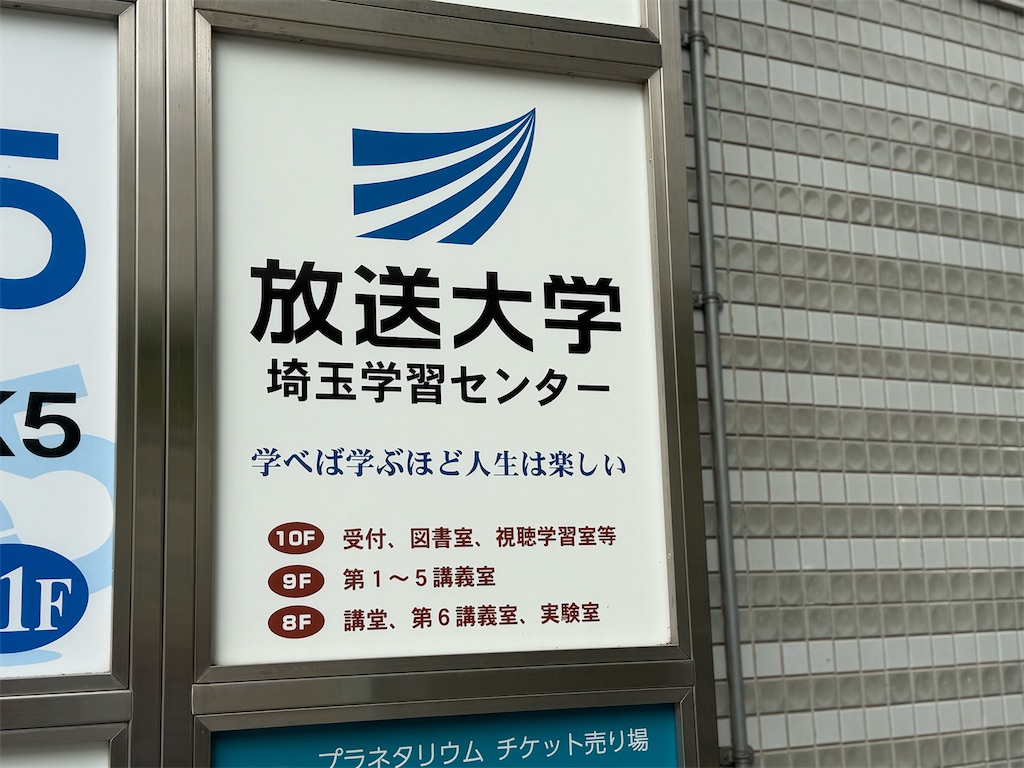 f:id:toshizo0033:20260606212621j:image f:id:toshizo0033:20260606212621j:image
