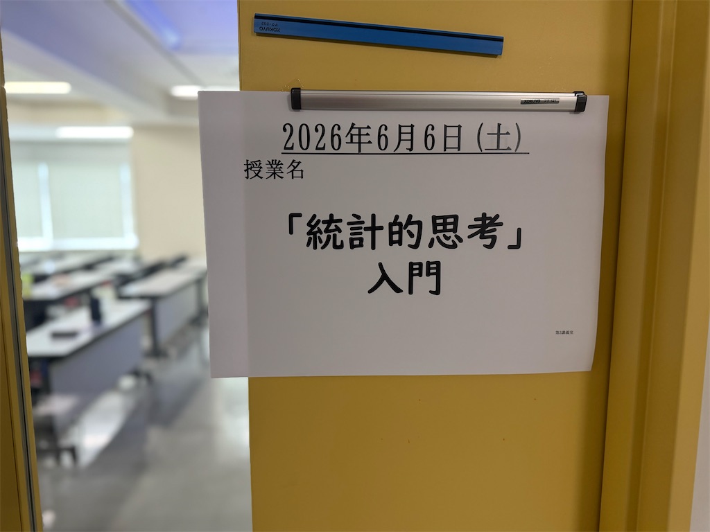 f:id:toshizo0033:20260606212651j:image f:id:toshizo0033:20260606212651j:image