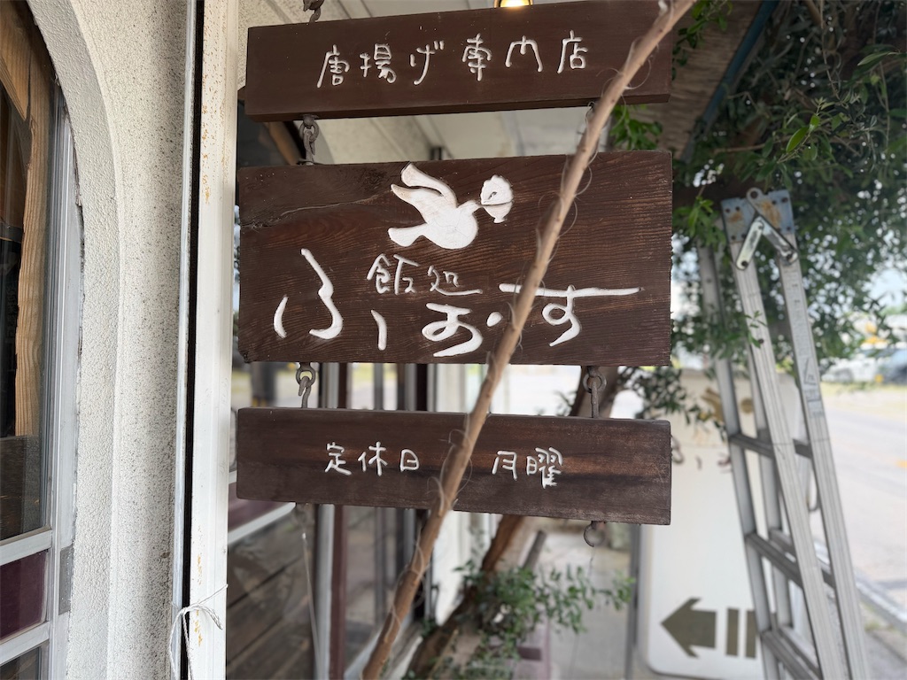 f:id:toshizo0033:20260624210902j:image f:id:toshizo0033:20260624210902j:image