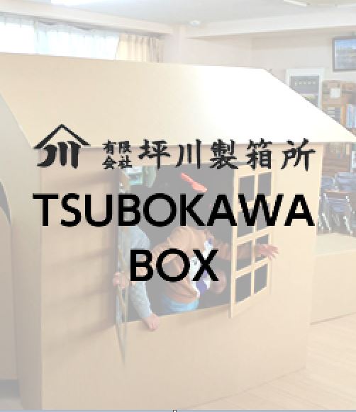 f:id:tosho-antenna:20200617103729j:plain