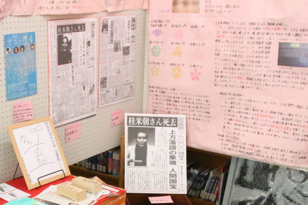 f:id:toshobu:20191104141129j:image f:id:toshobu:20191104141129j:image