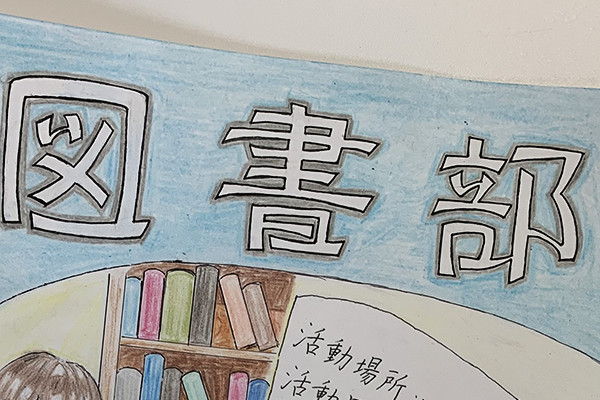 f:id:toshobu:20200625115254j:image