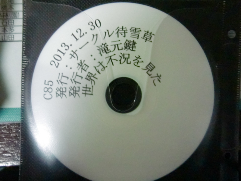 f:id:toshobuin1:20131224044658j:image f:id:toshobuin1:20131224044658j:image