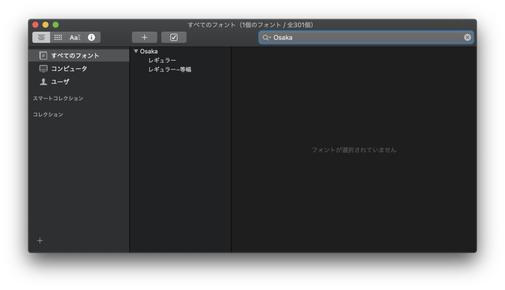 f:id:toshs:20190111145056p:plain